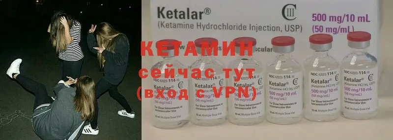 Кетамин ketamine  купить закладку  мега ONION  Белореченск 