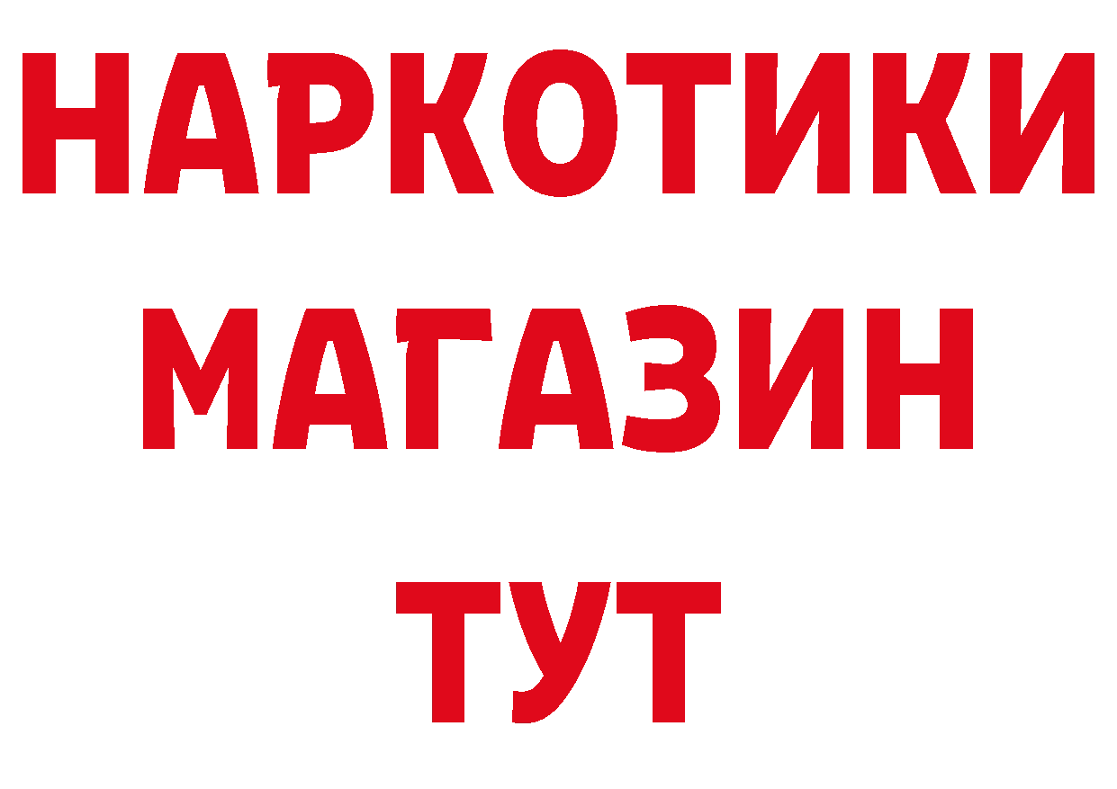 Дистиллят ТГК жижа зеркало это блэк спрут Белореченск